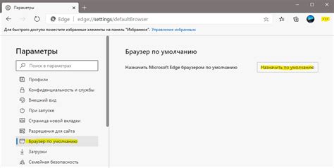 Вход в браузер и переход к основным настройкам