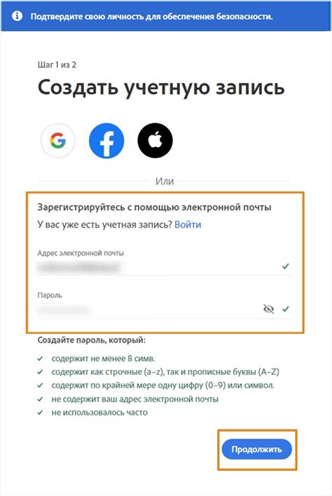 Вход в личный кабинет или создание новой учетной записи