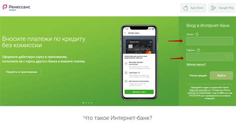 Вход в личный кабинет и поиск информации о трудовом стаже и накопленных баллах