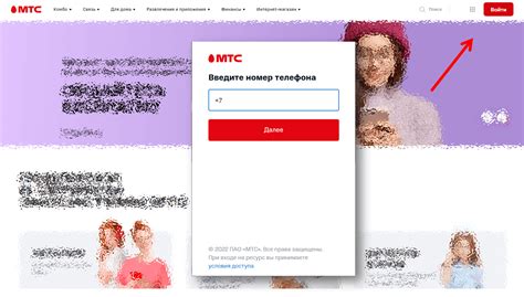 Вход в личный кабинет SberMarket и переход в настройки