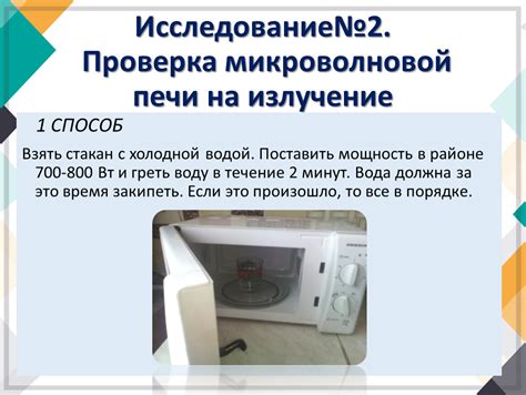 Вход в настройки печи: исследование пути к идеальному режиму