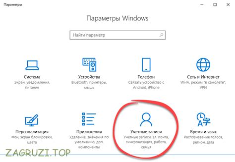 Вход в систему начальной настройки и путешествие по интерфейсу