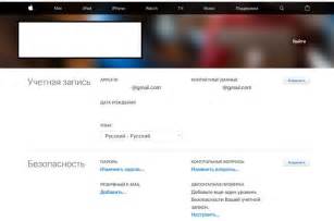 Вход в учетную запись облачного хранилища на компьютере