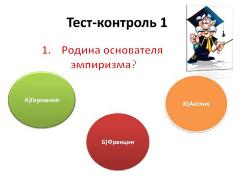 Выберите вариант "Установить устройство, выбранное вручную"