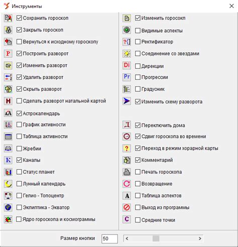 Выберите инструмент "Линия" из панели инструментов