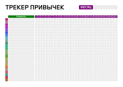 Выберите момент для отмечания особого события