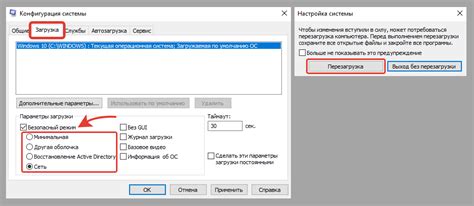 Выберите наиболее подходящий режим определения вашего местонахождения