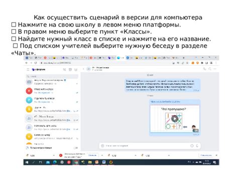Выберите нужную сферу для захвата