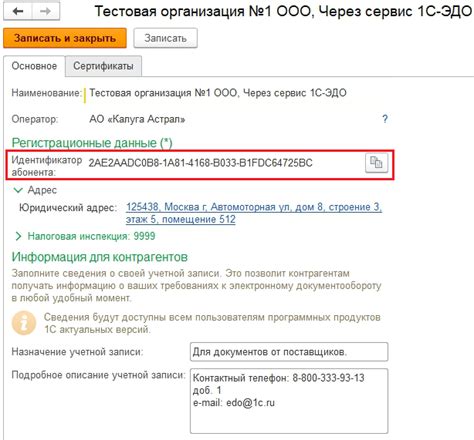 Выберите платформу, идентификатор которой вы хотите узнать
