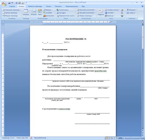 Выберите подходящий шаблон для вашего документа в формате PDF