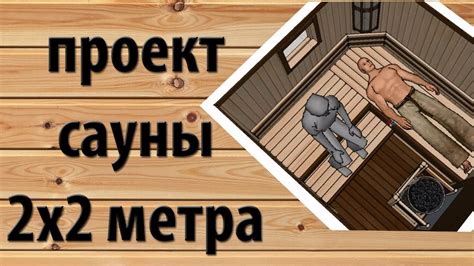 Выберите правильный размер
