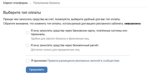 Выберите удобный способ для оценки доступных средств