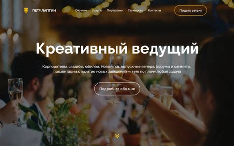 Выбираем и устанавливаем дизайн для вашего сайта