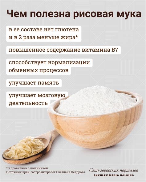 Выбор альтернативной муки для безразрыхлительных панкейков