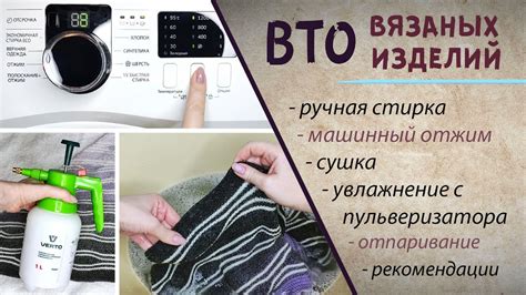 Выбор альтернативных методов для завершения работы над пяткой вязаного изделия