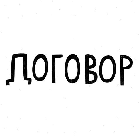 Выбор базы для конструкции: на что обратить внимание