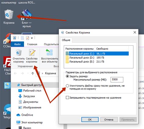 Выбор варианта "Удалить файлы с компьютера"