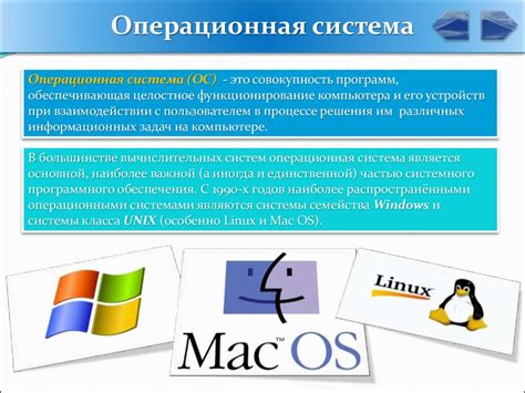 Выбор версии и операционной системы