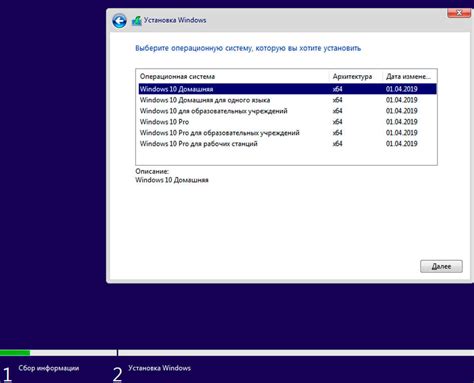 Выбор версии Access для установки