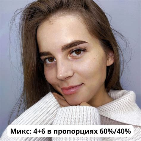 Выбор выделки и оттенка