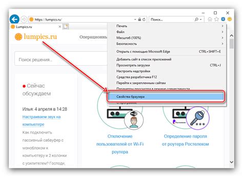 Выбор дополнительных возможностей и настройки браузера
