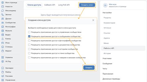 Выбор игры, определение прав доступа и создание нового сервера
