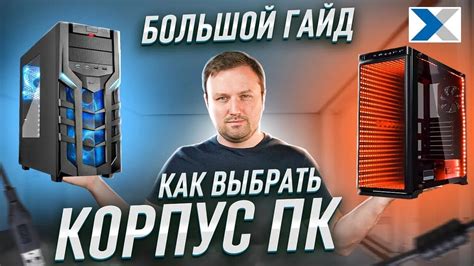 Выбор идентификатора пользователя в Ubisoft: советы и рекомендации