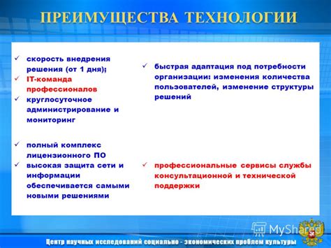 Выбор и адаптация системы учета под потребности организации