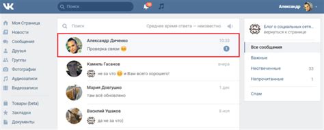 Выбор и загрузка оформления ВК на мобильном устройстве