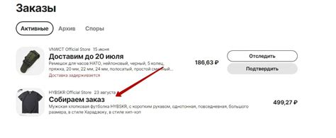 Выбор и заказ часов на Алиэкспресс