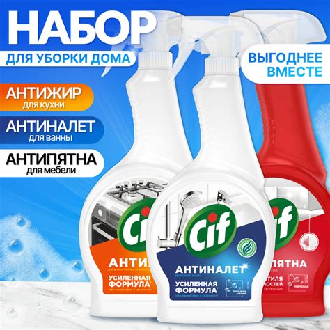 Выбор и использование эффективных моющих средств для дома