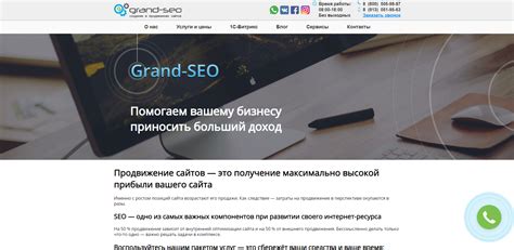 Выбор и оптимизация ключевых слов и фраз для повышения видимости в поисковых запросах