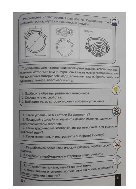 Выбор и подготовка клавиш: материалы, форма и дизайн