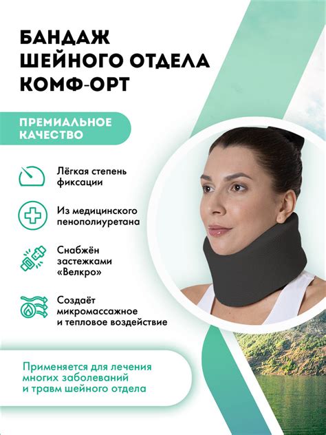 Выбор и подготовка материала для изготовления воротника в стиле шанца