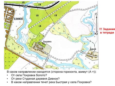 Выбор и подготовка места для размещения опоры