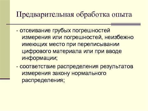 Выбор и предварительная обработка видеоматериалов