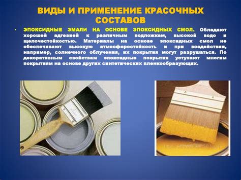 Выбор и применение красочных жидкости для пера