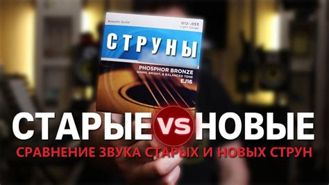 Выбор и приобретение новых струн