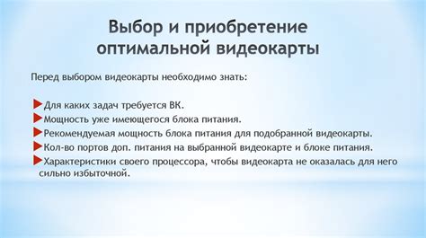 Выбор и приобретение подходящей rsim