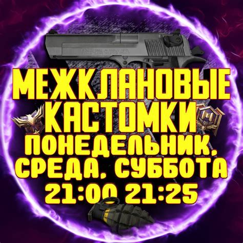 Выбор и проверка участников клана: ключевые моменты