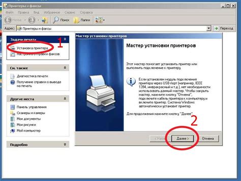 Выбор и установка драйверов для печатающего устройства XPS