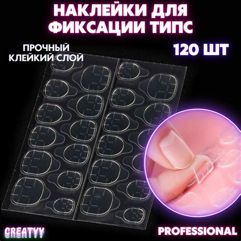 Выбор и установка накладных ногтей для идеальной фиксации