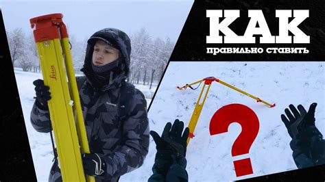 Выбор камеры и установка на треногу