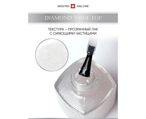 Выбор качественного покрытия для сохранения блеска и защиты автомобильного лака