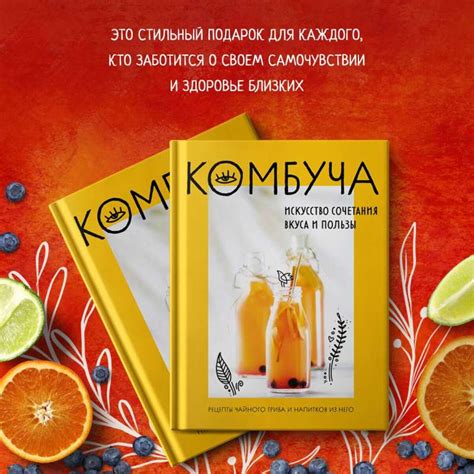 Выбор качественных ингредиентов: гарантия вкуса и пользы