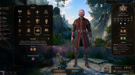 Выбор класса в зависимости от стиля игры