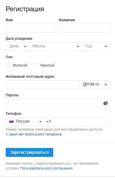 Выбор клиента электронной почты: определение лучшего варианта для ваших потребностей