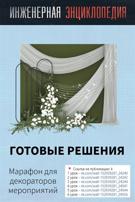 Выбор концепта и целей развития вашей студии
