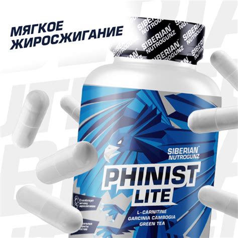 Выбор лучшей формы л-карнитина для достижения желаемых результатов