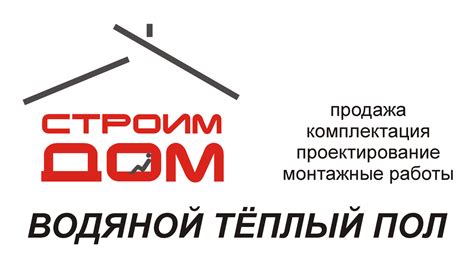 Выбор материалов для создания водяной прелестницы